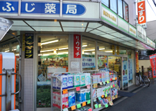 JR桃谷駅近くにある【ふじ薬局】の店舗写真